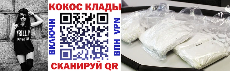 Виды наркотиков купить Усть-Лабинск Конопля COCAIN A-PVP Мефедрон