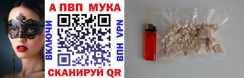 Alpha-PVP Соль  ОМГ ОМГ tor  Усть-Лабинск 