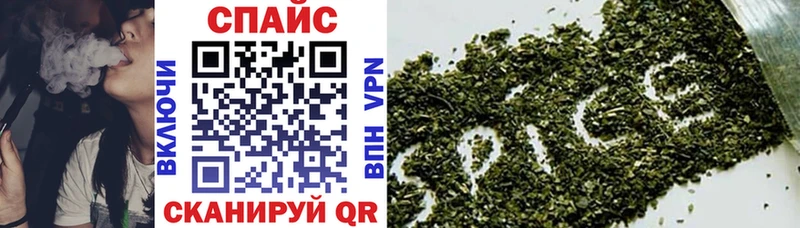 наркотики  Усть-Лабинск  Бутират буратино 