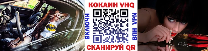 COCAIN Columbia Усть-Лабинск