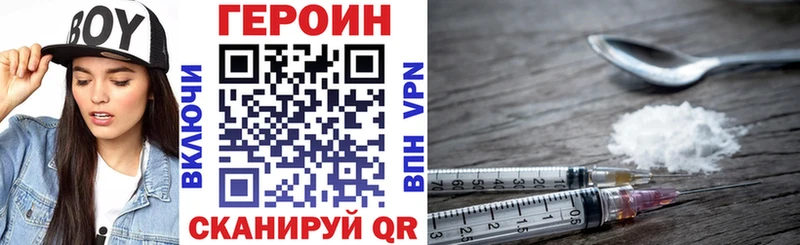 сколько стоит  Усть-Лабинск  Героин герыч 