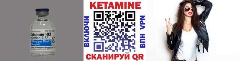 дарк нет телеграм  Усть-Лабинск  Кетамин ketamine 