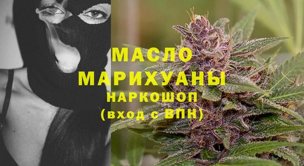 мет Армянск