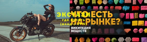 мет Армянск