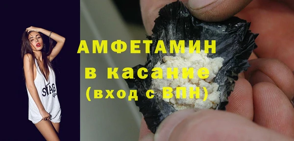 мет Армянск