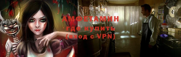 мет Армянск