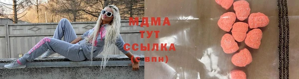 мет Армянск