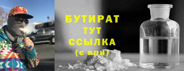 спайс Арсеньев