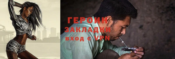герыч Аркадак