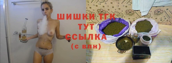 мет Армянск