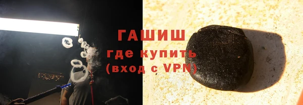 спайс Арсеньев