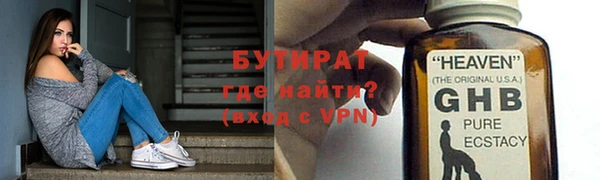 мет Армянск