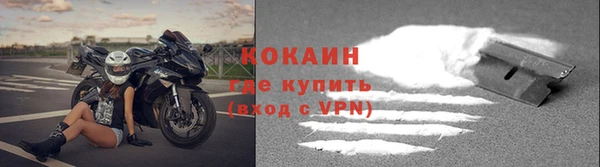 мет Армянск