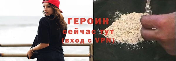 спайс Арсеньев