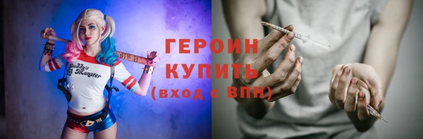спайс Арсеньев