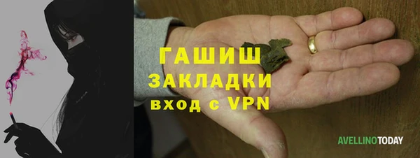 спайс Арсеньев