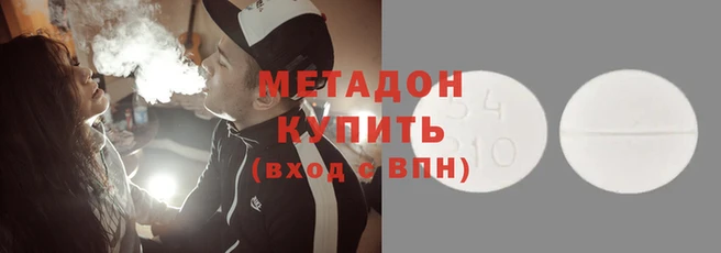 спайс Арсеньев