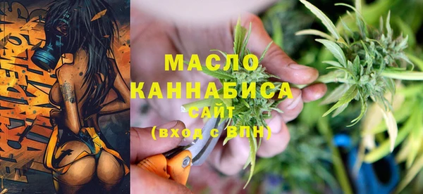 спайс Арсеньев