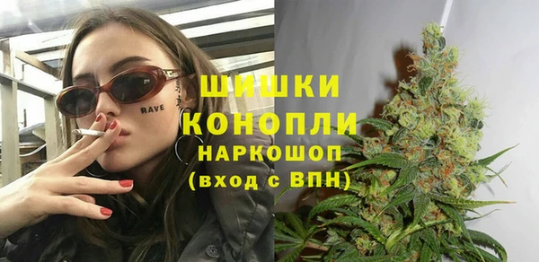 мет Армянск