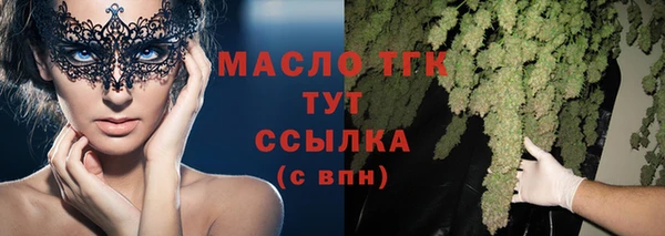 спайс Арсеньев