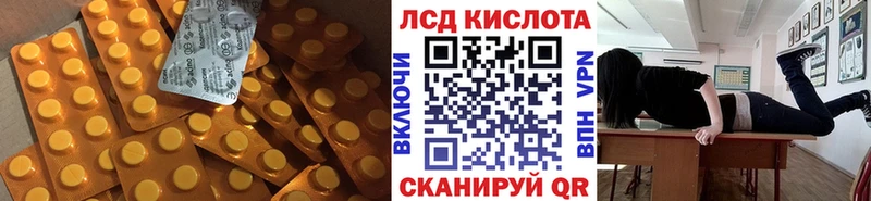 darknet какой сайт Усть-Лабинск ЛСД экстази ecstasy