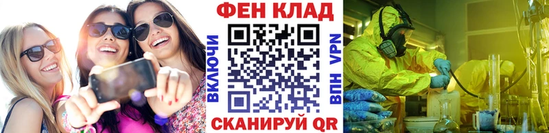 Метамфетамин пудра кракен вход Усть-Лабинск