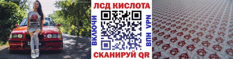 Марки NBOMe 1,8мг  даркнет как зайти  Усть-Лабинск  что такое наркотик  MEGA как войти 