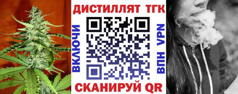 наркота Усть-Лабинск ТГК вейп